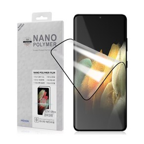 갤럭시 S24 seies폰모델 3종 풀점착 초음파 지문인식 지원 PNP 나노폴리머 액정보호 필름, 1개입