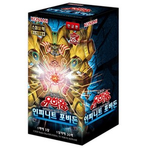 유희왕카드 인피니트 포비든 25주년 초도한정 한글판 스페셜팩 초도한정동봉, 1개