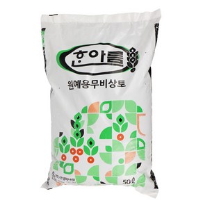 한아름 삽목용 무비 상토 50L + 깔망