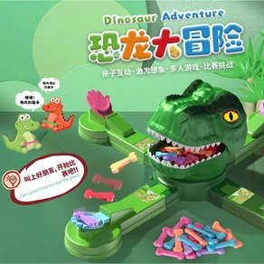 dinosaur adventure 공룡 먹이주기 룰렛 보드게임 2인용 4인용 어린이 초등학생 놀이