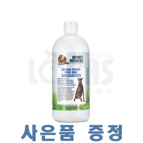 협성로하스 오트밀크림린스 반려동물 피모관리 보습 영양 473ml 946ml + 샴푸/컨디셔너 샘플 증정, 1개