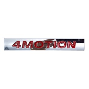 폭스바겐 4모션 4MOTION 엠블럼 스티커 뱃지 배지 (아테온 제타 티구안 파사트 ), 레드(구형)