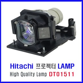 프로젝터 램프(DT01511) Hitachi CP-CW300WN/CP-CX300WN/CP-CW301WN/CP-CX250/CP-CW250WN/하우징 일체형, 1개