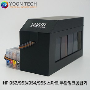 HP 스마트무한잉크공급기(색상별 250ml 대용량) HP952/953/954/955 HP 8710/8720/8730/8210/8216/7720/7740, HP 7720+공급기(잉크1000ml), 1개