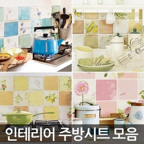 [라이펀]화기에 강한 알루미늄 주방시트지, 1개