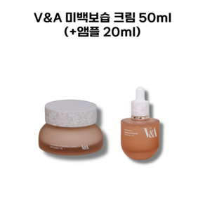 브이앤에이뷰티 V&A 미백보습크림 50ml 앰플20ml 브이앤에이뷰티보습크림 보습크림 앰플 브이앤에이뷰티보습크림 브이앤에이뷰티앰플, 1개, 20ml