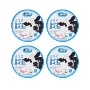 임실치즈농협 벨라유 임실포션치즈 (플레인 아몬드 양파 단호박) 골라담기, 1개, 480g