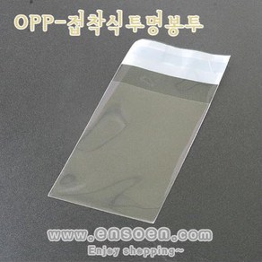 OPP 접착식 포장 비닐 (초소형) 4*6cm 400장 무지비닐봉투