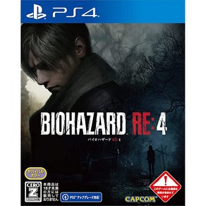 PS4 바이오하자드 RE4CERO레이팅Z, 상세페이지 참조