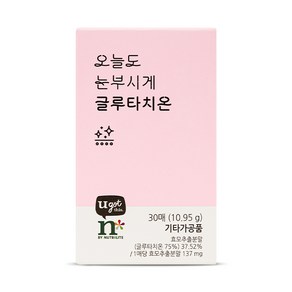 암웨이 nby Nutilite 오늘도 눈부시게 글루타치온 30매입, 3박스, 10.95g