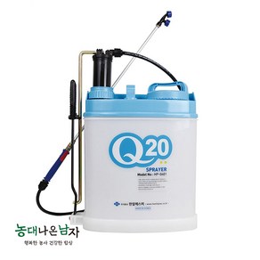 한일 배부식 수동분무기 농약살포기 Q20 HP0401, 1세트