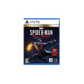 【PS5】Marvels Spider-Man: Miles Morales Ultimate Edition