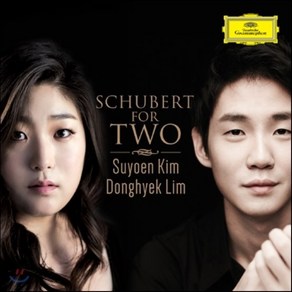 [CD] 김수연 & 임동혁 - 슈베르트 포 투 (Schubert For Two)