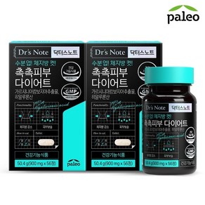 닥터스노트 촉촉피부 다이어트 (900mg x 56정) x 2개, 56정