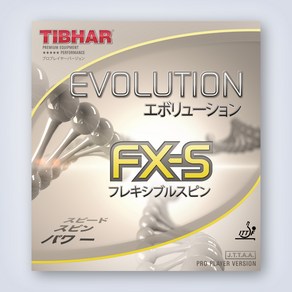 [TIBHAR] 티바 에볼루션 EVOLUTION FX-S 탁구러버, 블랙, 1개