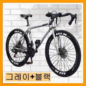 이지런 싸이클 로드자전거 24단 입문용 로드바이크 출퇴근용 성인 라이딩 24인치 26인치, 5.그레이+블랙, 1개, 168cm