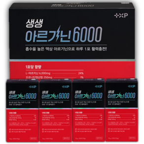 피로한 몸에 활력을 넣어줄 아르기닌 6000, 2개, 30정