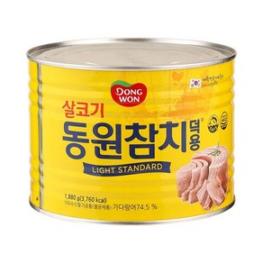 동원 라이트 스탠다드 참치, 1.88kg, 3개