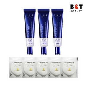 쟈스 글루타치온 크림 30ml x3 + 휴대용 비누 5매