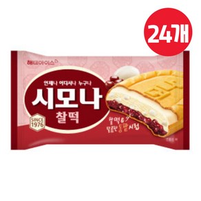 아이스크림할인 해태제과 찰떡시모나 1박스 24개입