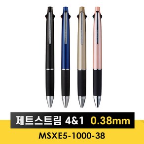 유니 제트스트림 4&1 멀티펜 (4색 볼펜&샤프) MSXE5-1000 0.38mm 1개, 샴페인골드 1개 (MSXE5-1000-38)