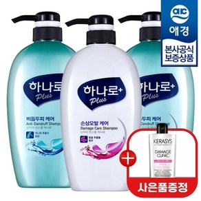 애경 하나로 플러스 샴푸 680ml x3개 +샴푸180ml 증정, 비듬두피케어 샴푸 680ml x3개, 3개