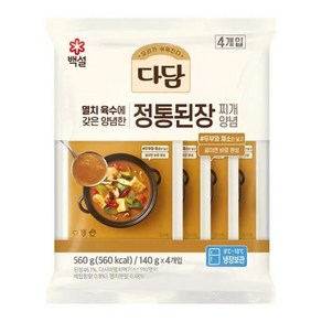 CJ제일제당 [CJ제일제당] 다담 정통된장찌개양념 140g*4번들 x 1개(총4개), 140g, 4개