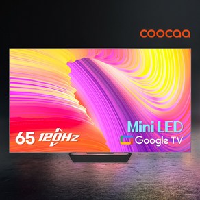 이스트라 4K UHD QD Mini LED 120Hz 구글 스마트TV, 스탠드형 설치(기사방문), UC652MLED, 방문설치, 스탠드형, 165cm(65인치)