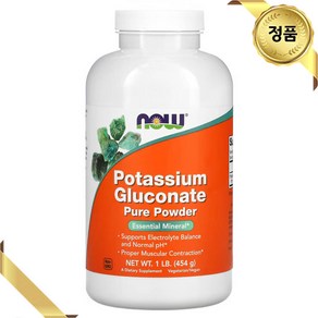 나우푸드 글루콘산 칼륨 175mg 분말 가루 454g, 1개