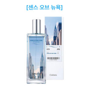 세니떼 퍼퓸드 코롱 센스 오브 뉴욕, 100ml, 3개