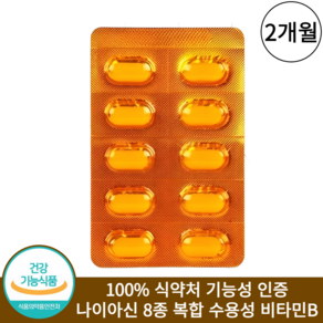 비타민B3 나이아신아마이드 니코틴산아미드 식약청인증 800mg, 1박스, 60정