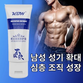 남성 확대 사랑 젤 오래 지속되는 성생활 남성 리페어 크림, 3개, 60ml