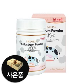 하이웰 초유파우더 100% 자연방목 뉴질랜드초유 100g 1통