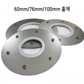 텐트 홀잭 60mm 75mm 100mm 초경량