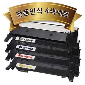 (4색세트) 삼성 CLT-K515S 토너 (검정+파랑+빨강+노랑) CLT-P515C C51x SL-C565FW SL-C565W SL-C515W SL-C515 SL-C565 재생, 1개