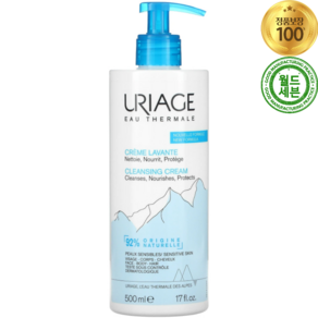 유리아쥬 클렌징 크림 500ml Cleansing Ceam, 1개