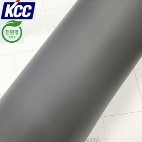 KCC 단색인테리어필름(KS-423)그레이 122X100 시트지