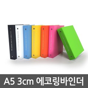 신화오피스 A5 - 3cm 에코링바인더 1개, 하늘