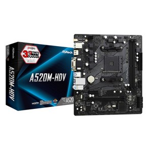 에즈락 A520M-HDV 메인보드 (AM4 DDR4 M-ATX) 디앤디컴, 1개, 선택하세요