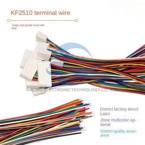 KF2510 싱글 및 더블 엔드 전자 케이블 터미널 2/3/4-10p 10, 7-12p custom, Revese double head, 150mm, 1개