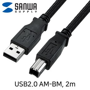 SANWA KU20-NM20K2 USB2.0 AM-BM 나일론메쉬 케이블 2m, 1개