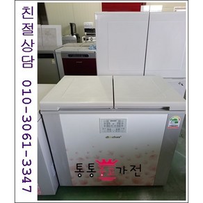 (중고)위니아딤채뚜껑형김치냉장고180L