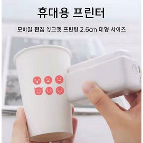 EVEBOT 휴대용 로고 미니 라벨 프린터, A