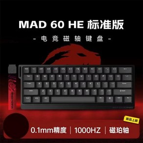 Madcatz 기계식 키보드 마그네틱 스위치 유선 60 68 게임용 키보드 Rgb 커스텀 키보드 Mad60 Mad68 HE 8k, 없음, 없음, 60-Nom Magnetic