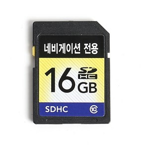 네비게이션 전용 16GB SD카드+최신맵 업그레이드포함 지니 아틀란 아이나비 순정네비게이션가능, 네비전용SD카드+최신맵업그레이드, 선택2