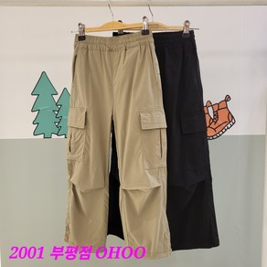 오후 부평점 NEW [밑단 스트링 조절]여름에도 긴바지 찾는 친구들##신축성 짱짱##스타일도 짱짱##워크웨어 카고 공용 통바지