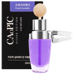 카오픽 실버에디션 차량용 송풍구 디퓨저 20ml, 1개, 프렌치라벤더