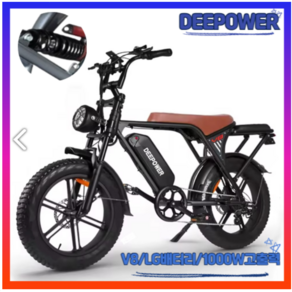 DEEPOWER 전기자전거 오프로드 자토바이 팻바이크 PAS 출퇴근 48V 1000w 2000W s7po, LG배터리25ah×80km-90km, 알루미늄