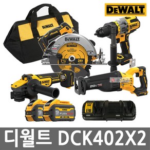 디월트 DCK402X2 충전멀티세트 20V MAX DCD999+DCG409+DCS573+DCS386 FLEXVOLT 9.0AH, 1개