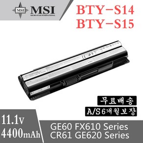 MSI 노트북 BTY-S14 BTY-S15 호환용 배터리 MS-16GA MS-16GC MS-16GD MS-16GH 40029683 (무조건 배터리 모델명으로 구매하기) G, 1개